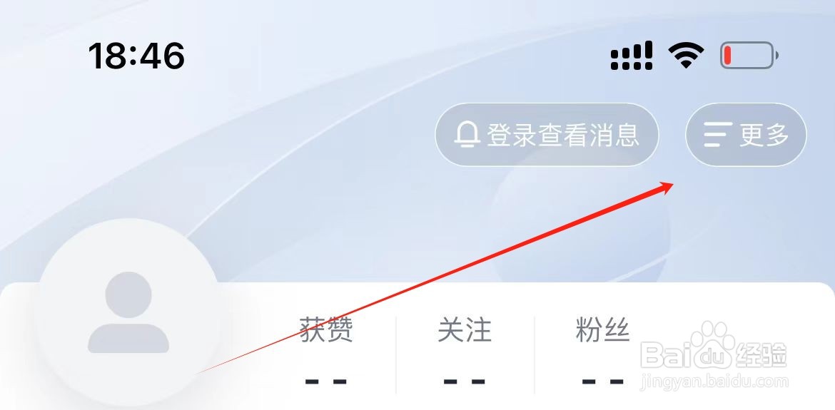 全知识在哪里开启青少年模式？