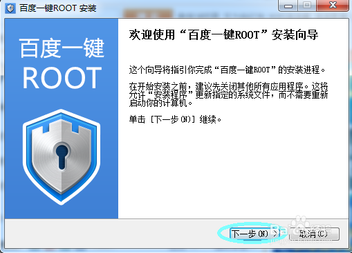 手机照片误删怎么找回