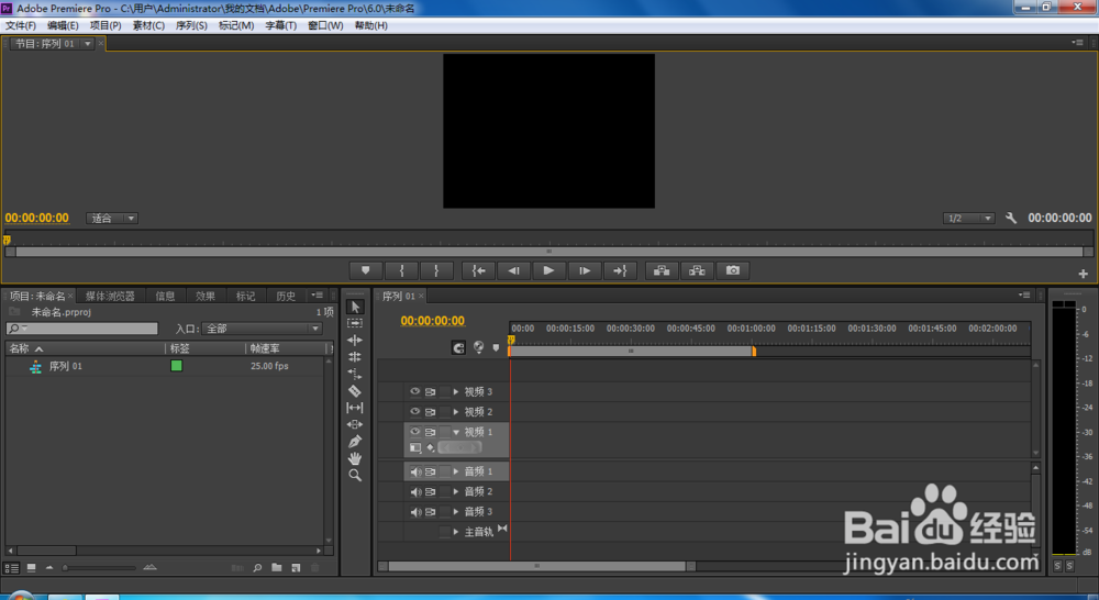 怎么制作快进视频
