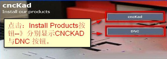 CNCKAD的三维接口怎么设置