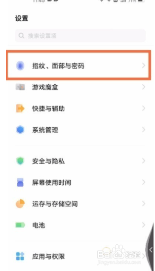 vivos9e如何隐藏软件