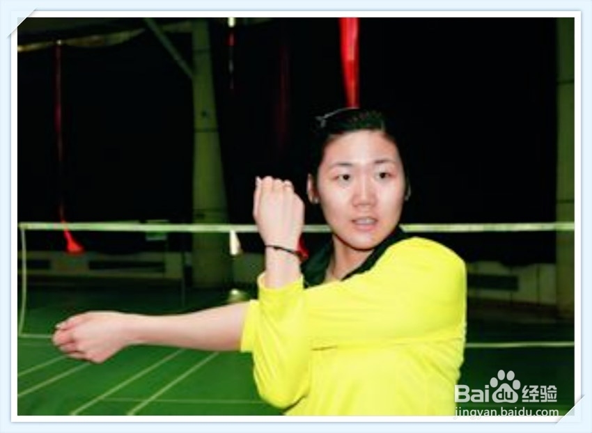 羽毛球运动后怎样放松全身