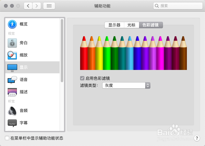 华为matepad磁吸键盘怎么用呢