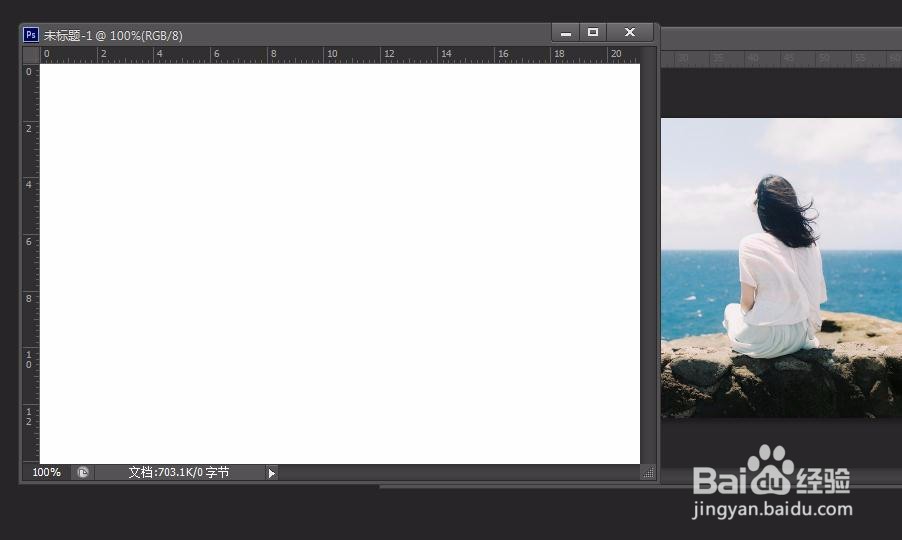 ps如何调整图片为自己想要的尺寸