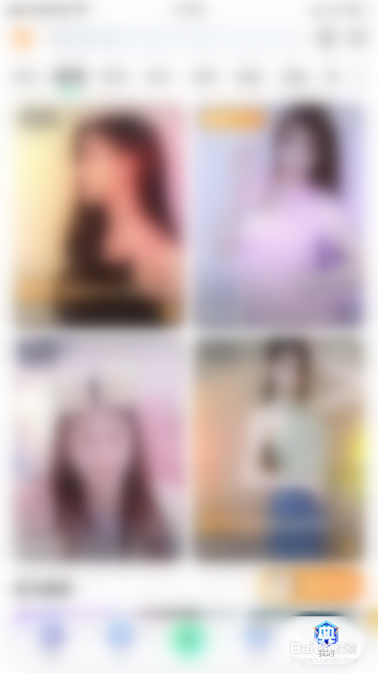 酷狗直播怎么启用小窗模式