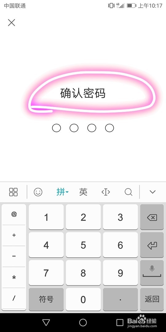 快手应用怎样开启家长控制模式