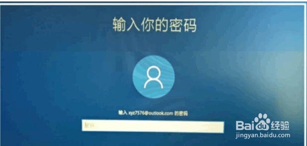Windows10系统电脑忘记登录密码的解决方法