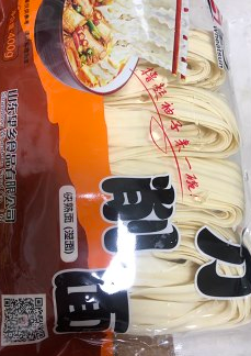 正宗陕西油泼刀削面的做法