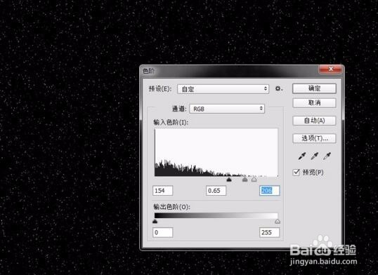 Photoshop制作放射性背景教程