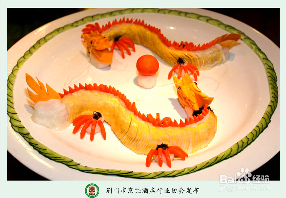 湖北荆门首选必吃传统特色美食(权威推荐)