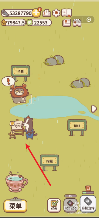 动物餐厅怎么用鱼招揽客人