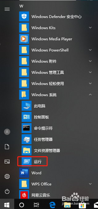 如何查看电脑具体型号