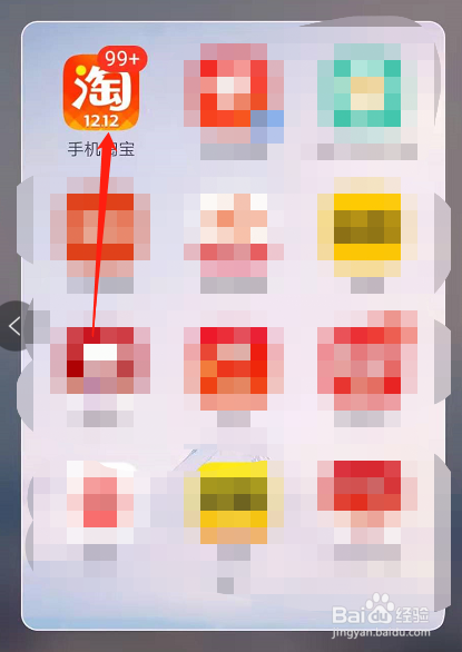 淘宝上如何查看自己的全部评价