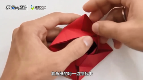 纸玫瑰花怎么折