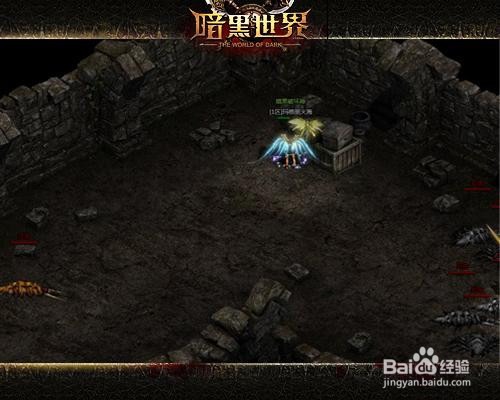 暗黑世界公会升级条件，优势