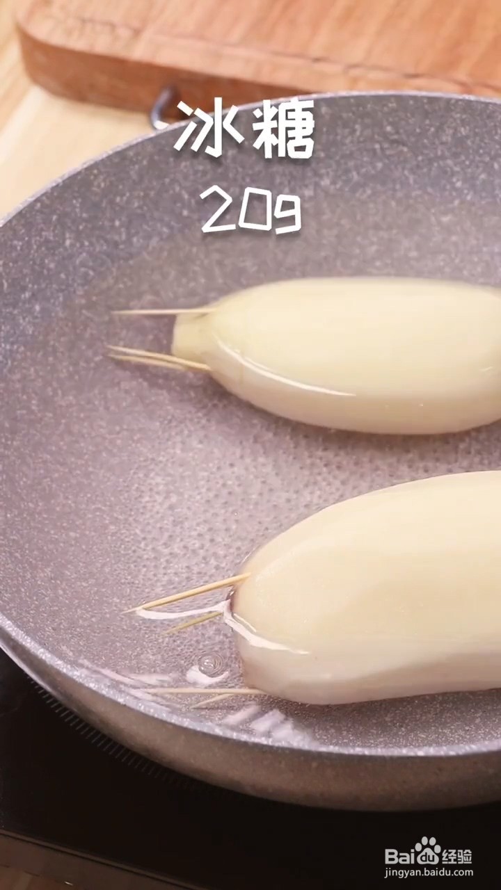 如何制作糯米藕