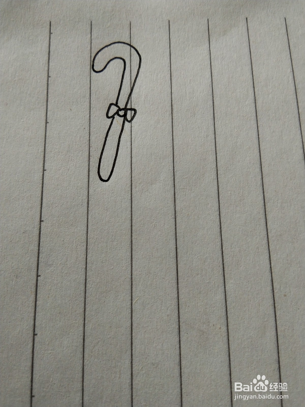 柺棍糖的简笔画怎么画