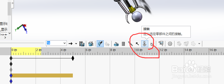如何用SolidWorks进行motion 仿真？