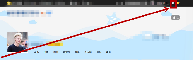 怎么把QQ空间锁起来不让人看