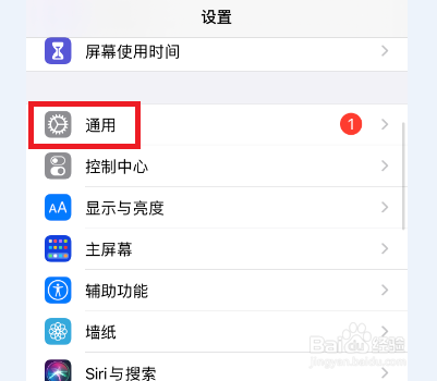 苹果右侧关机键没反应