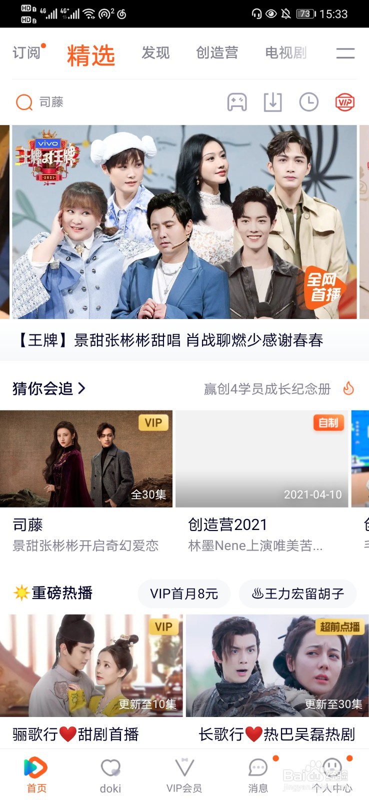 手机投屏怎么投