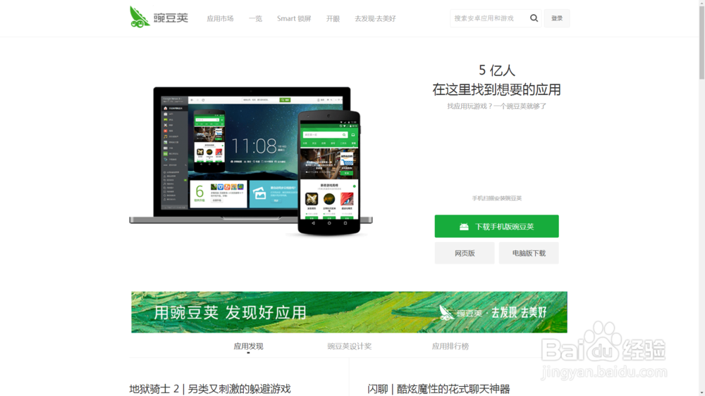 诺基亚5如何进入Recovery模式