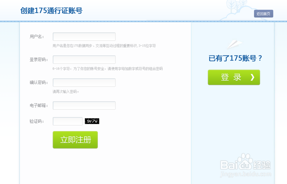 开天辟地2游戏礼包领取和使用