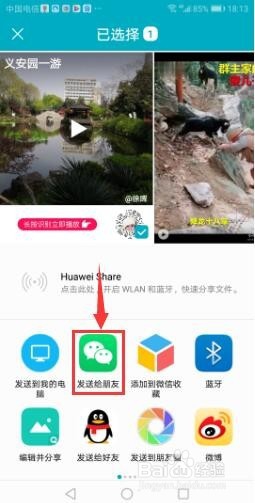 小年糕“MV”海报制作与分享方法