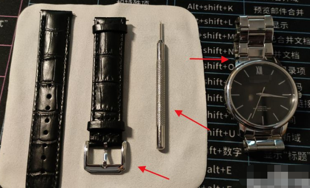 手表怎么换手表带