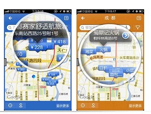 驴友出行必备买车票机票打车住店
