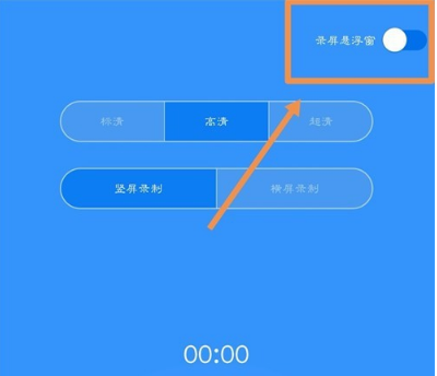 怎样录制正在手机里播放的视频,是不是一种软件啊!