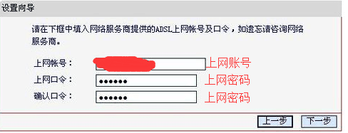 水星无线路由器的设置(MERCURY)