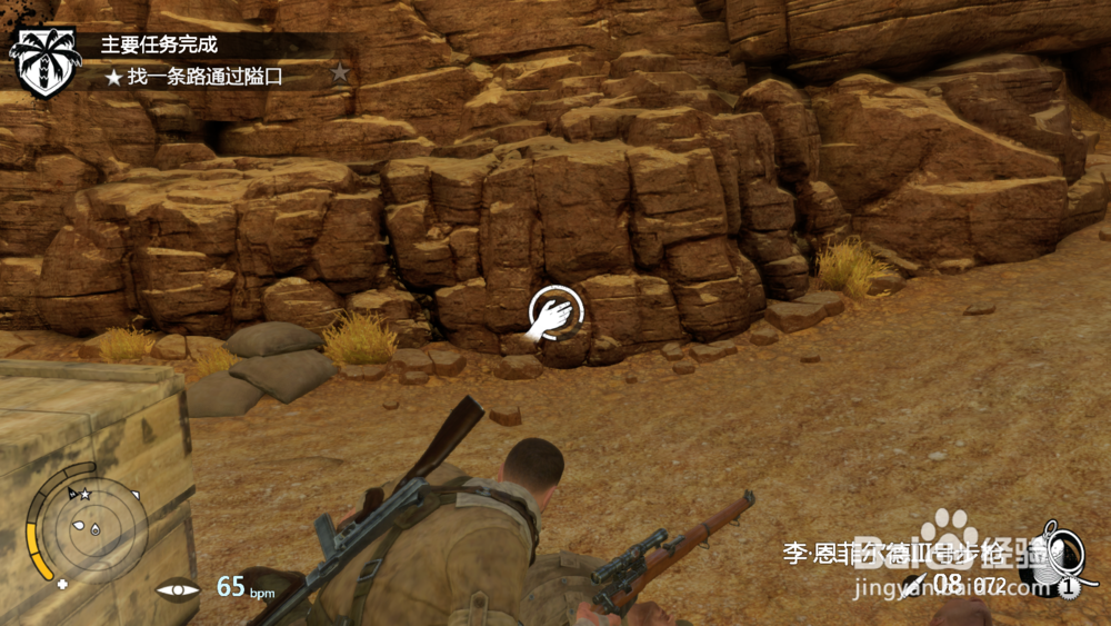 狙击精英3—被围的图卜鲁格