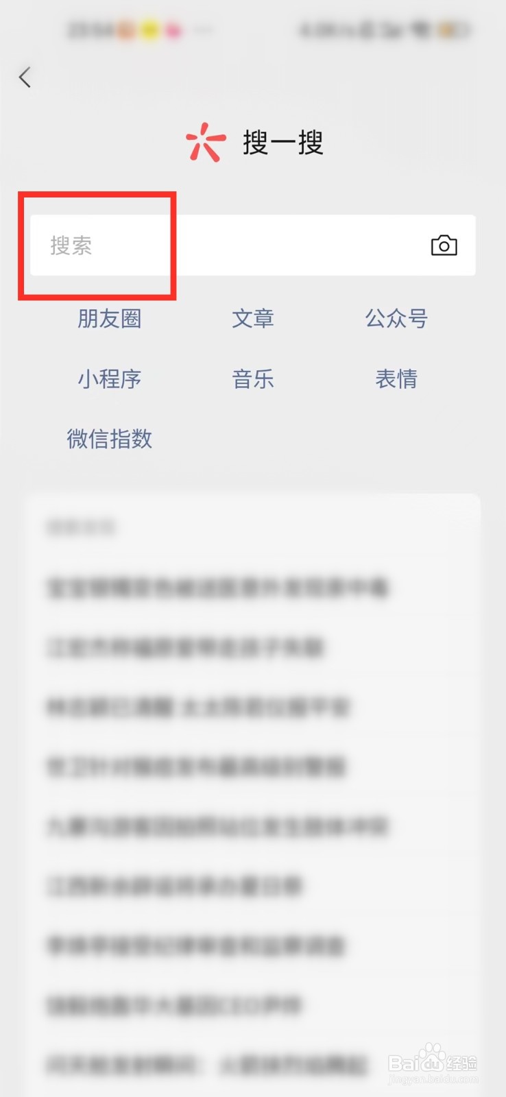 2022高考分数线位次怎么查
