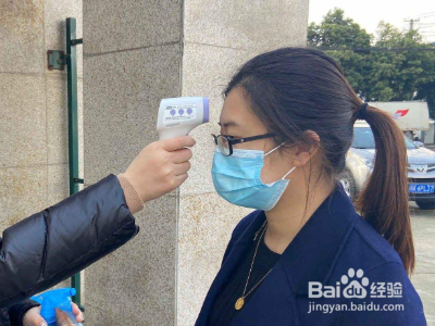 疫情期间如何快速通过检查？