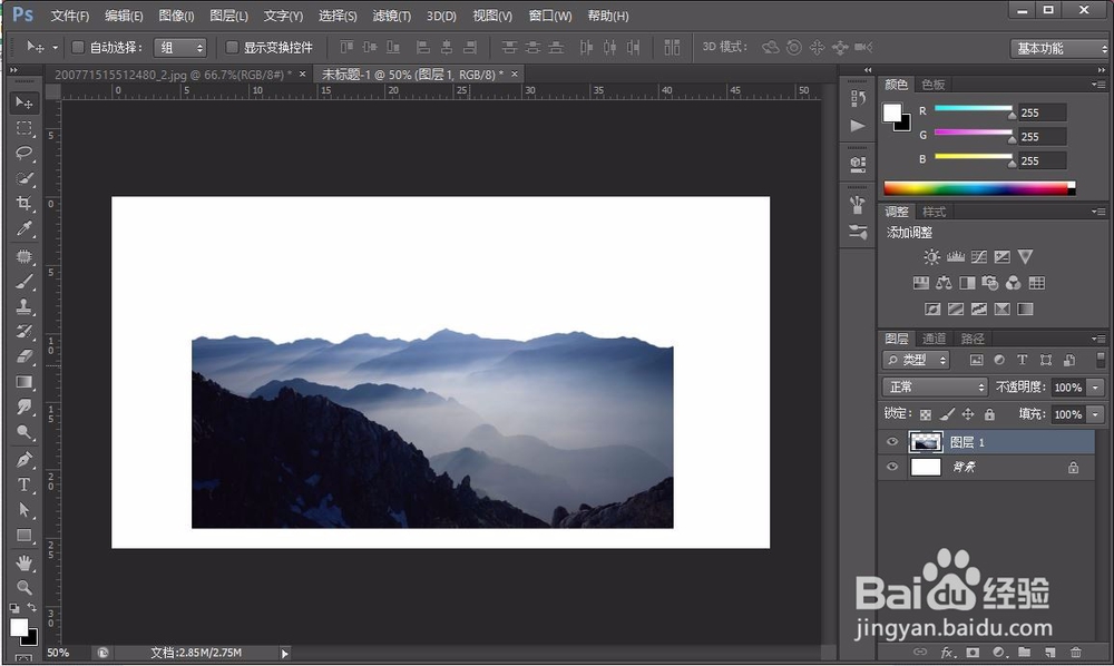 如何利用快速选择工具抠图