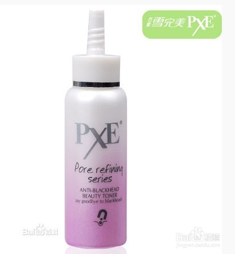 雪完美产品怎么样