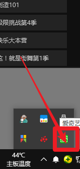 爱奇艺如何进入设置，怎么关闭视频加速功能