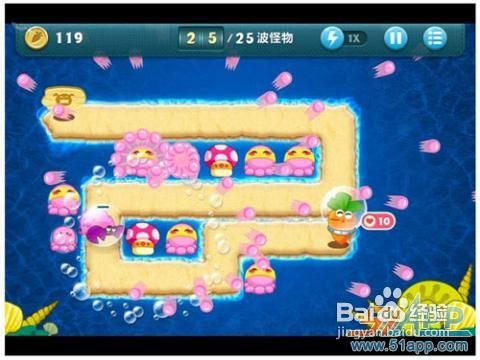《保卫萝卜》深海主题金萝卜攻略第八关