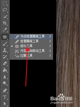 PS怎么精修人像