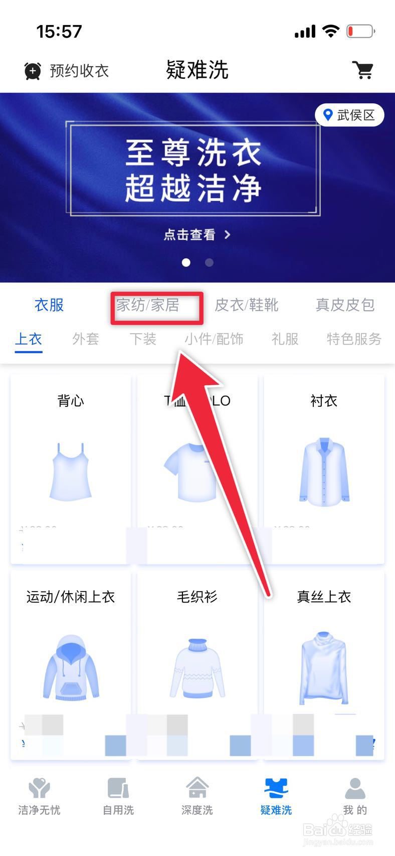 月亮小屋如何线上洗空调被