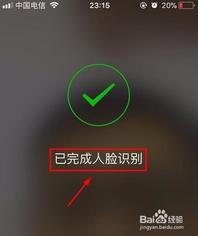 微信身份证是什么如何开通