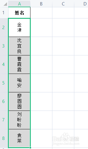 wps流程图文字竖排图片