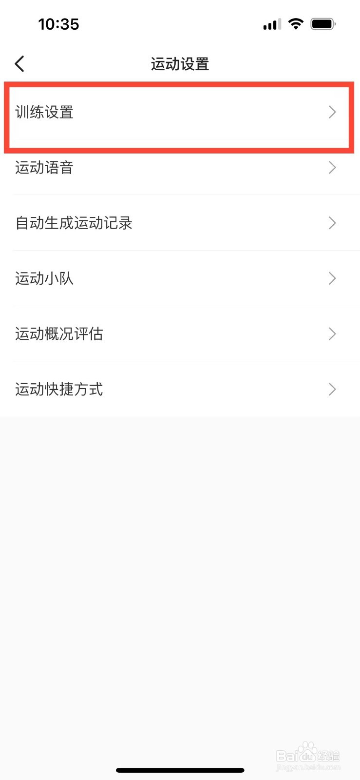 keep如何设置示范教练的性别