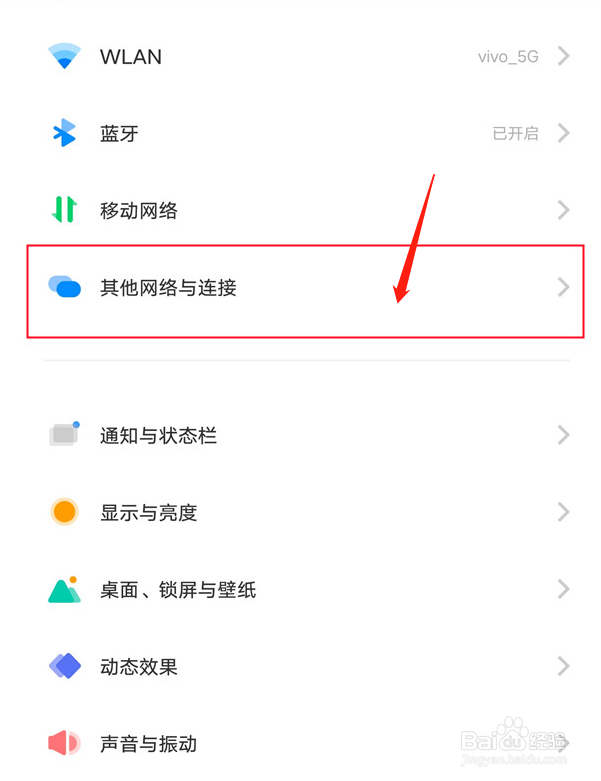 vivox80投屏流程一览