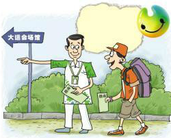 如何在大街上分辨方向