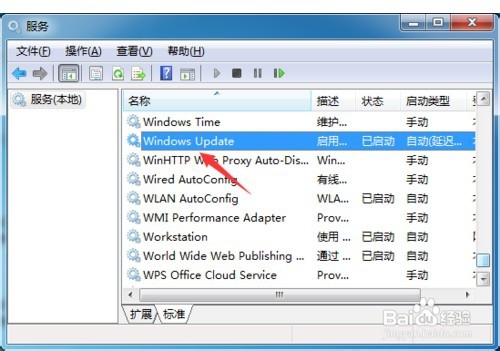 Windows Update一直在检查更新怎么办
