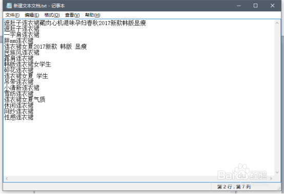 新手做淘宝应该如何操作以及运营/前期准备工作
