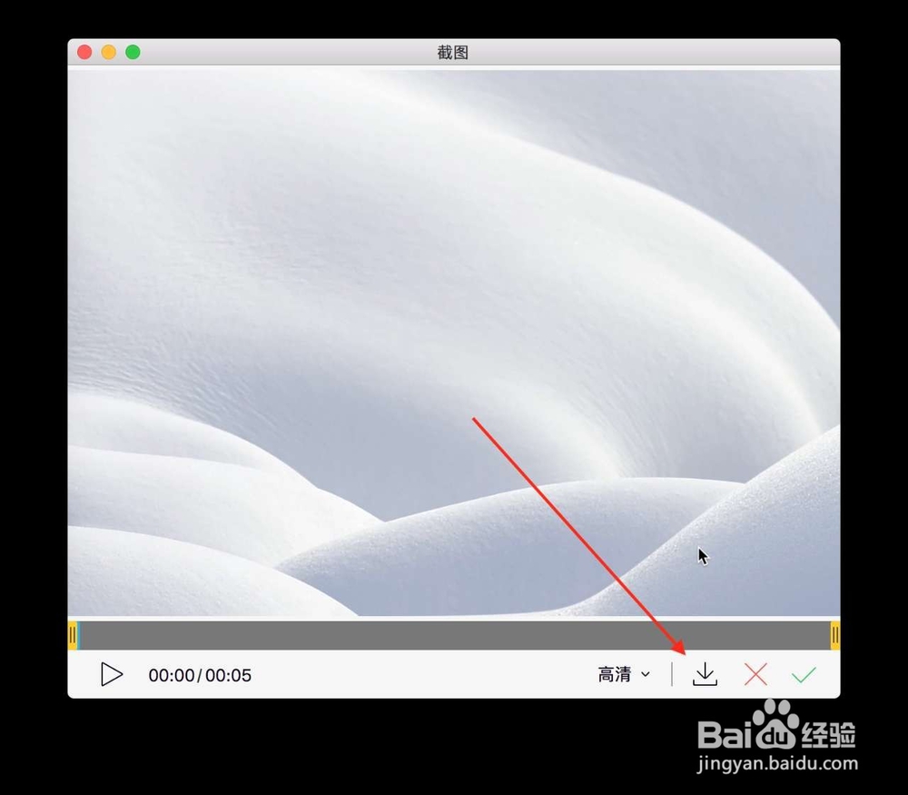 macbookpro如何截屏录屏