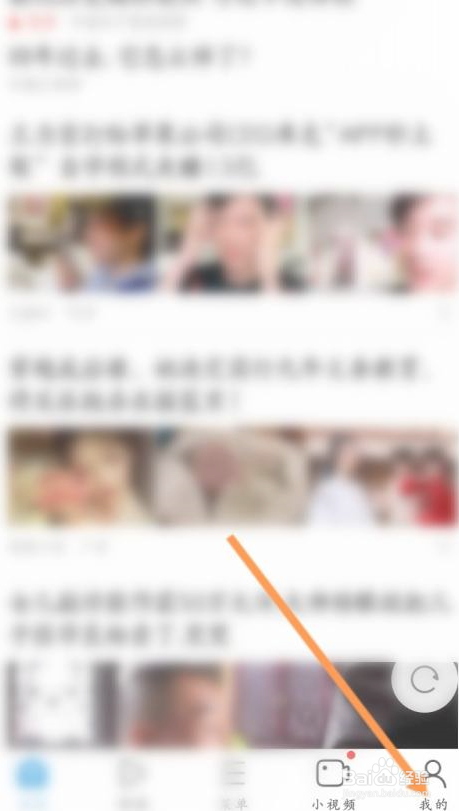 UC浏览器在哪里安装插件